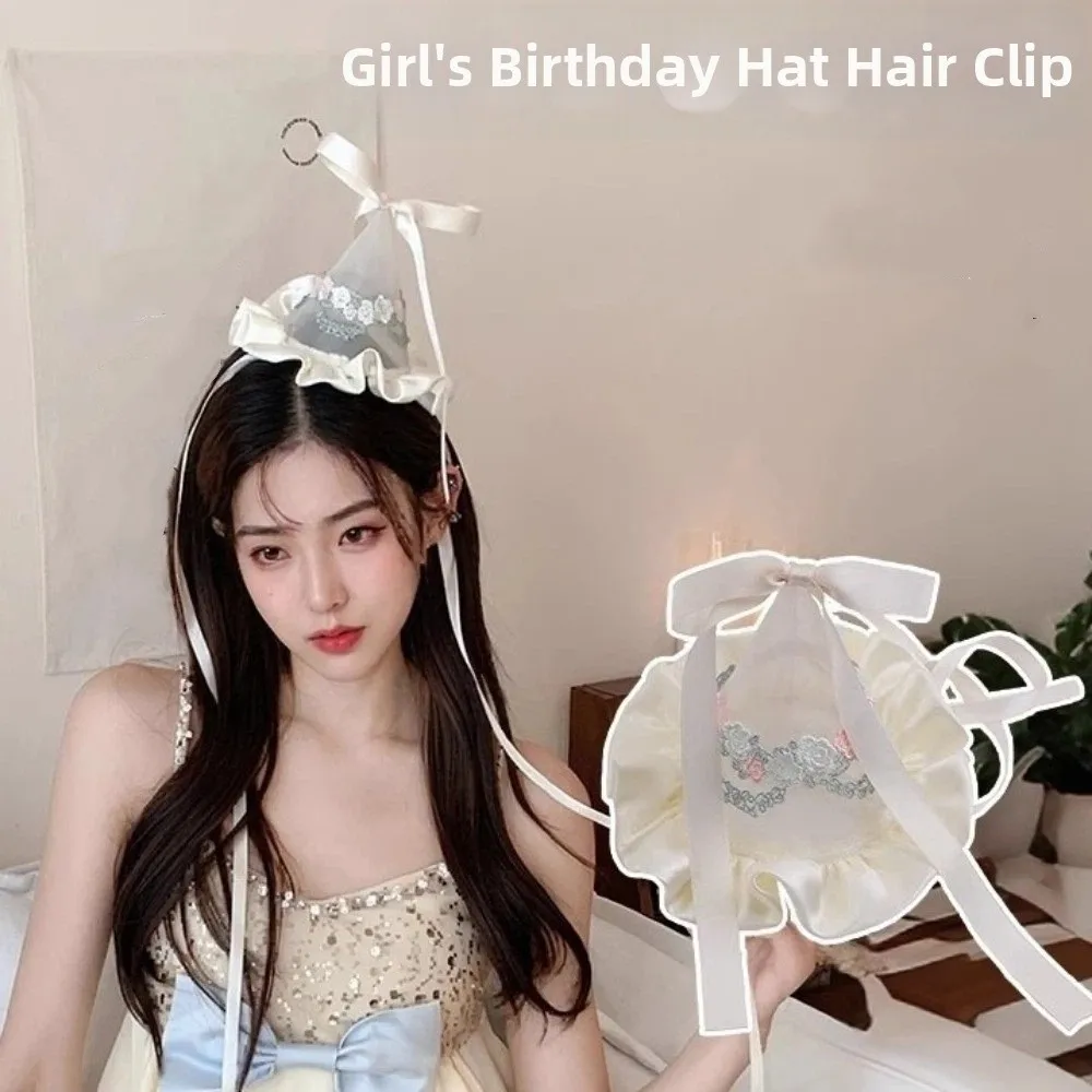 Party Hat Cone - Cute Style Embroidery Mesh Birthday Hat