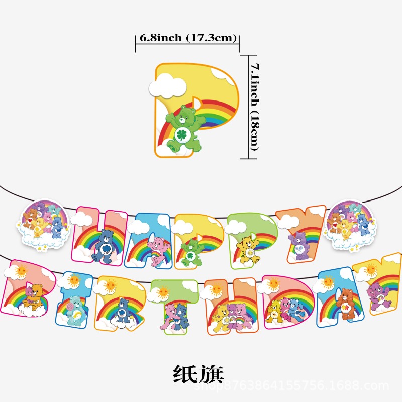 New Cute Cartoon Care Bears Th - Event Supplies 评论和价格