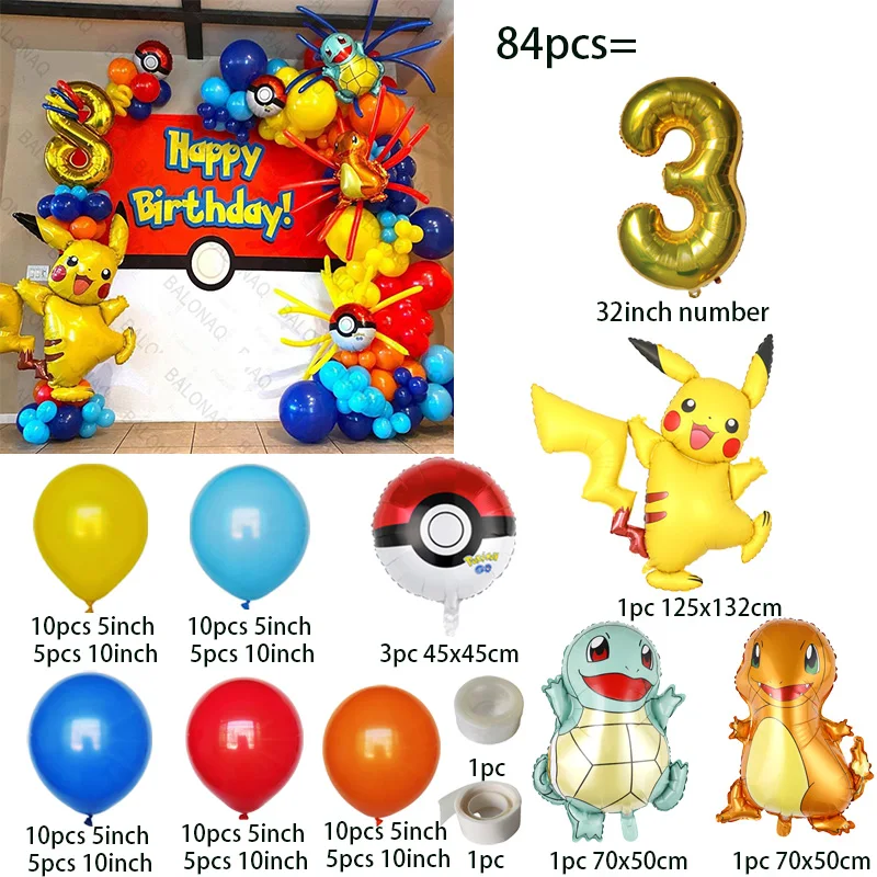 84pcs Pikachu Party Balloons G - Balloon Arch Kit 评论和价格