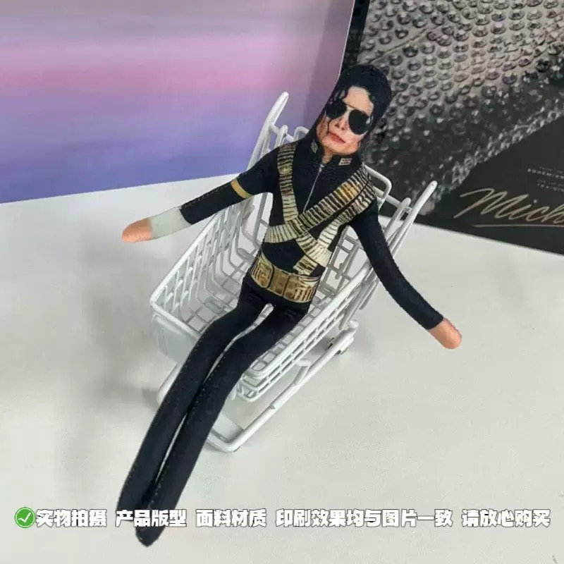 New Michael Jackson Bendable P - Event Party 评论和价格