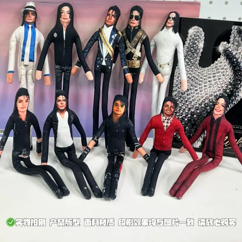 New Michael Jackson Bendable P - Event Party 评论和价格