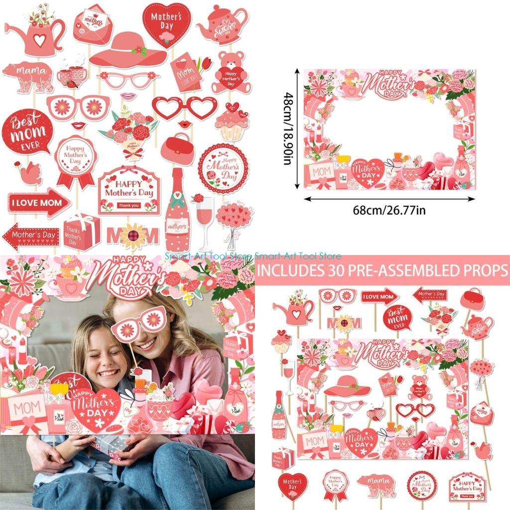 E1PB Mother's Day Photography  - Photo Booth Frame 评论和价格