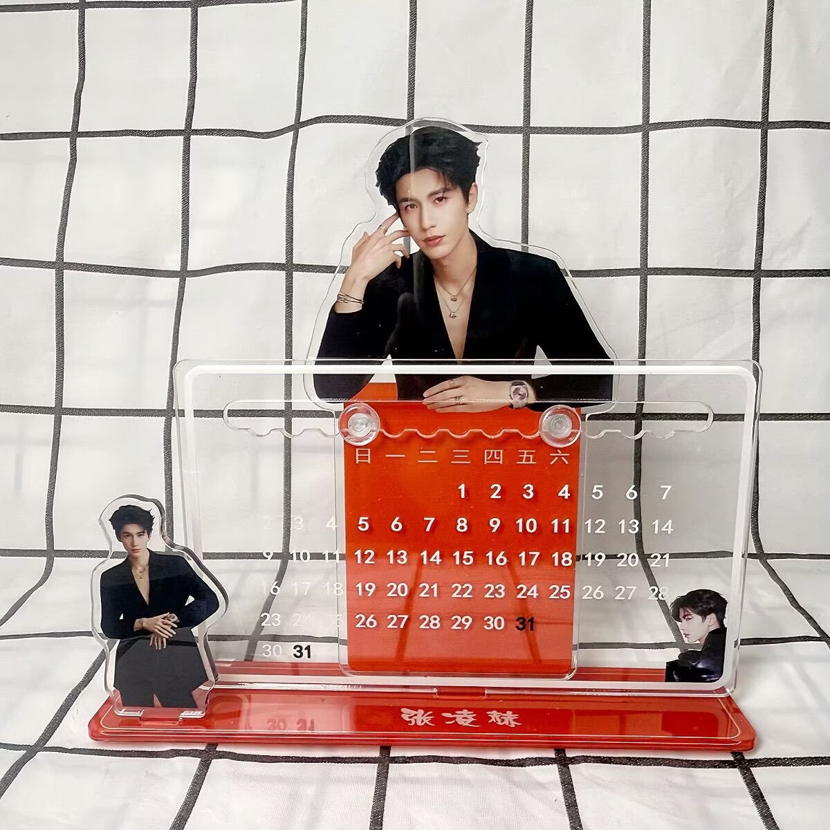 Zhang Linghe's 3D calendar orn - Event Supplies 评论和价格