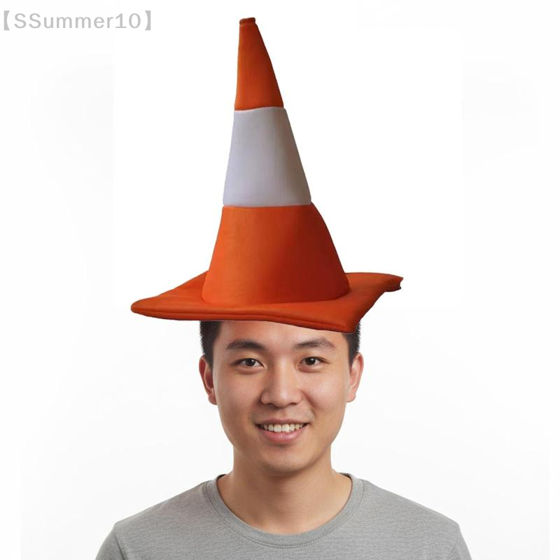 【SSummer10】1 PCS Traffic Cone  - Party Hat Cone 评论和价格