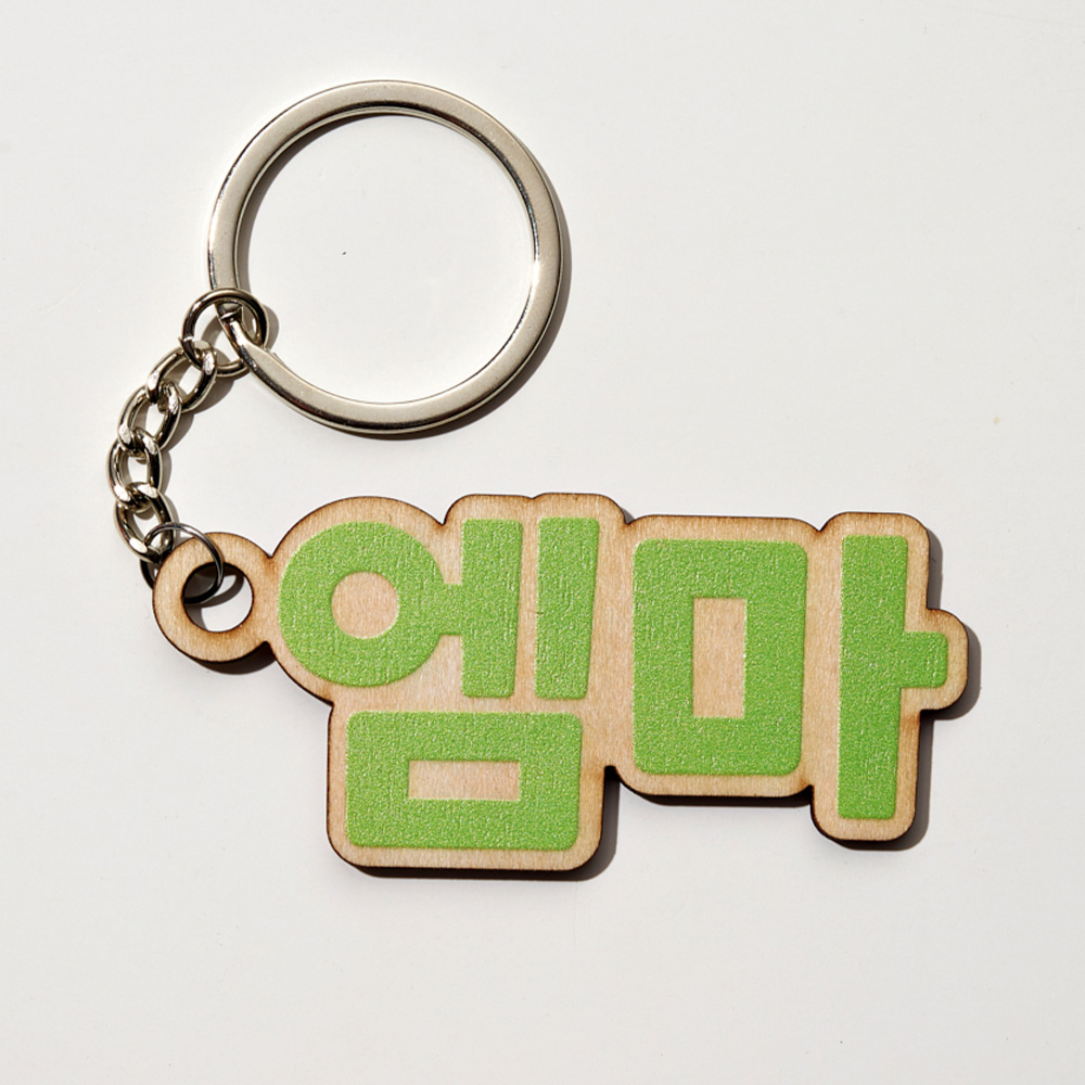 1PC Custom Wooden Keychain - P - Event Suppliers 评论和价格